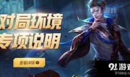 王者荣耀四月份最新爆料,神秘英雄登场，全新玩法即将解锁